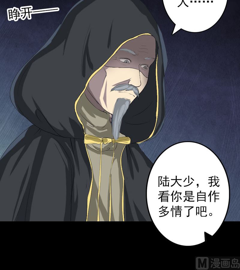 第120话 这是我的人78