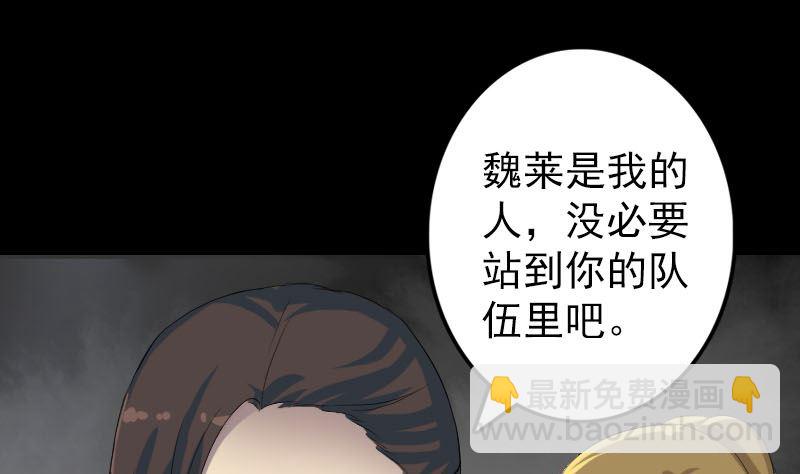 第120话 这是我的人79