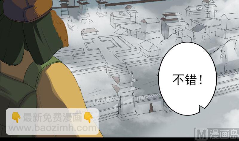 第120话 这是我的人8