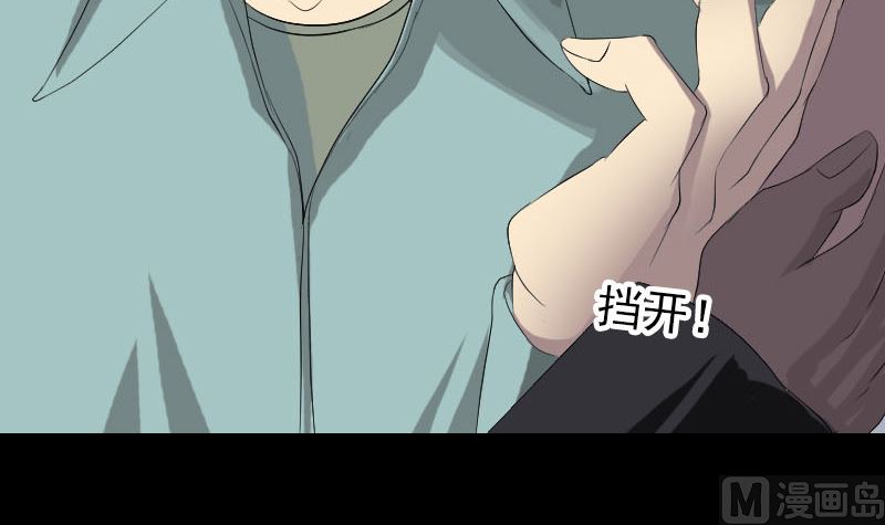第120话 这是我的人81