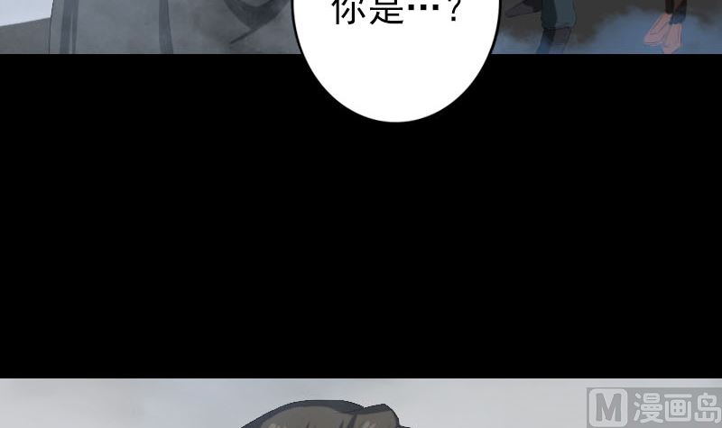 第120话 这是我的人84
