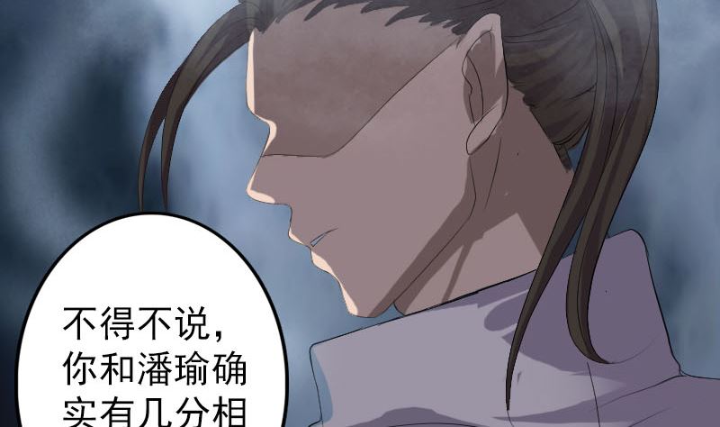 第120话 这是我的人92
