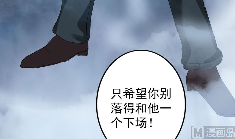 第120话 这是我的人96