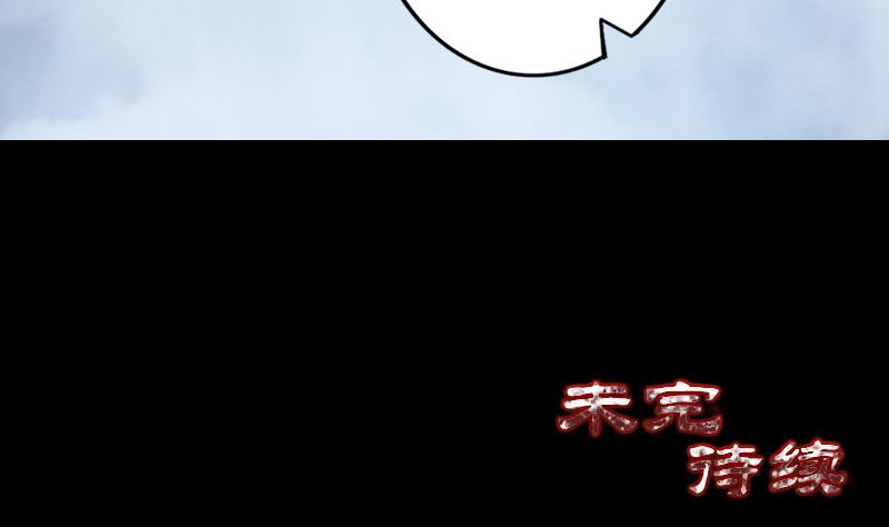 第120话 这是我的人97