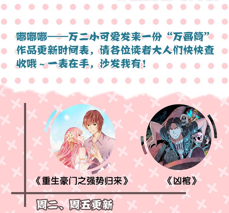 第121话 莫须有103