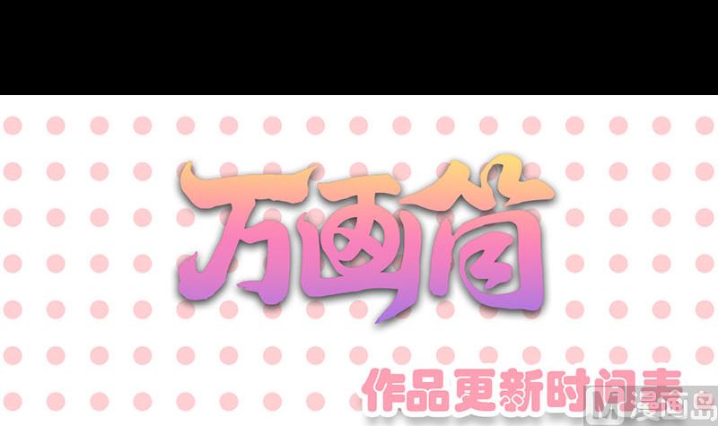 第121话 莫须有106