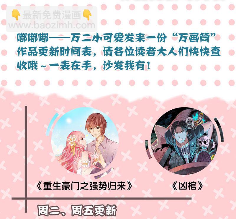 第121话 莫须有107