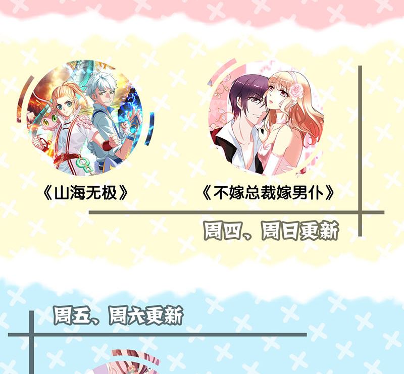 第121话 莫须有108