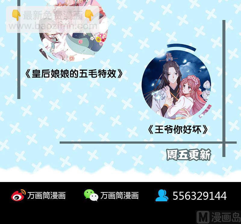 第121话 莫须有109