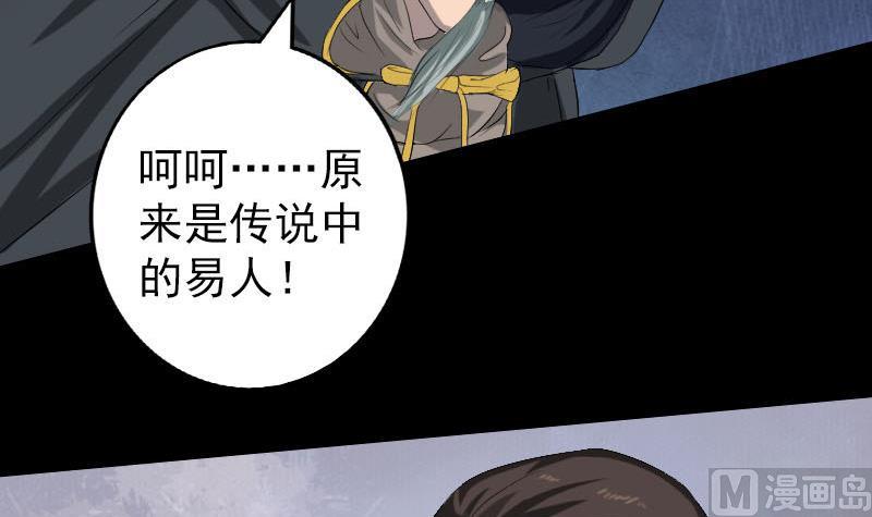第121话 莫须有11