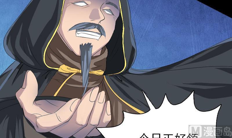 第121话 莫须有14