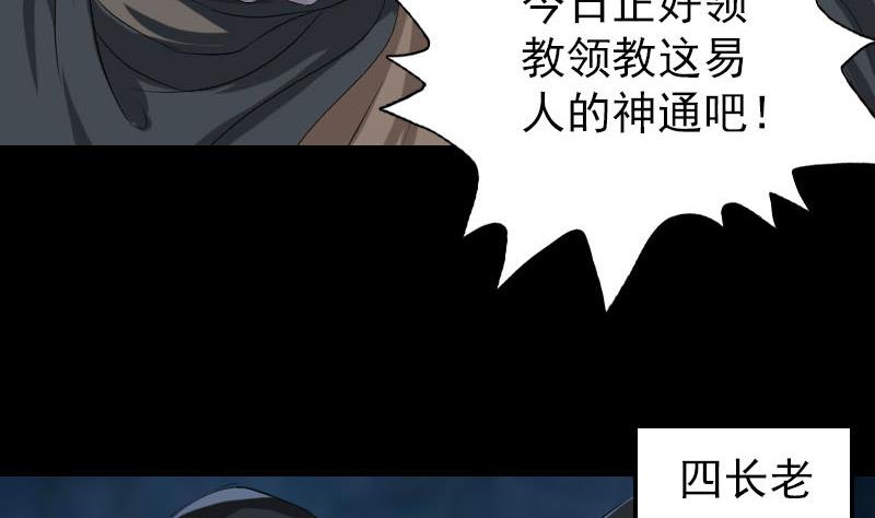 第121话 莫须有15