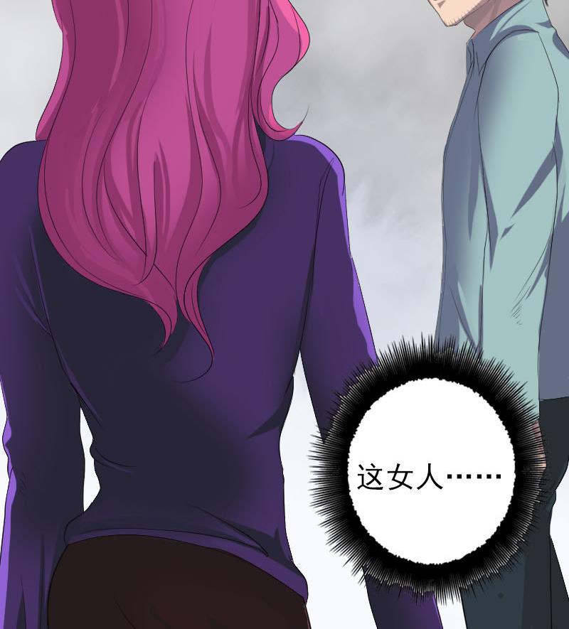 第121话 莫须有21