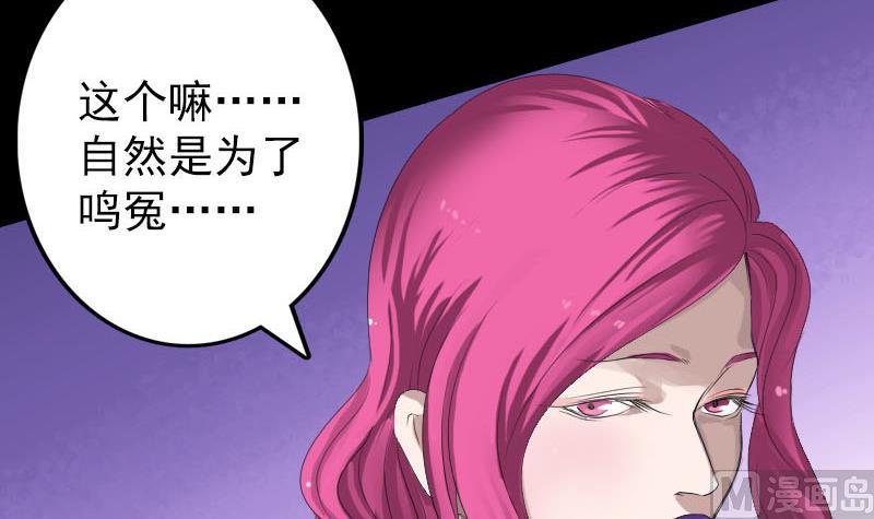 第121话 莫须有26