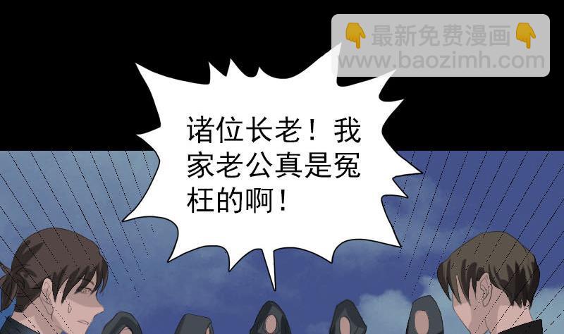 第121话 莫须有28