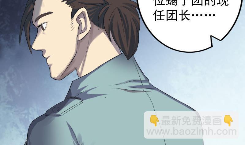 第121话 莫须有3