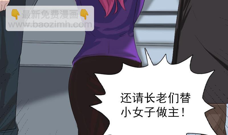 第121话 莫须有30
