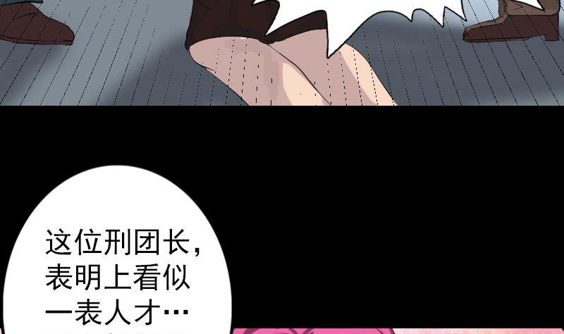 第121话 莫须有31