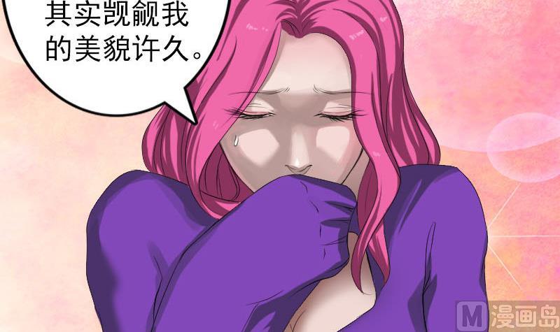 第121话 莫须有32