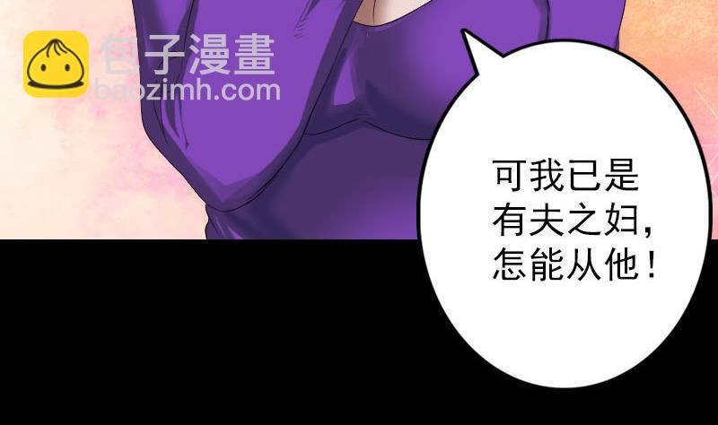 第121话 莫须有33
