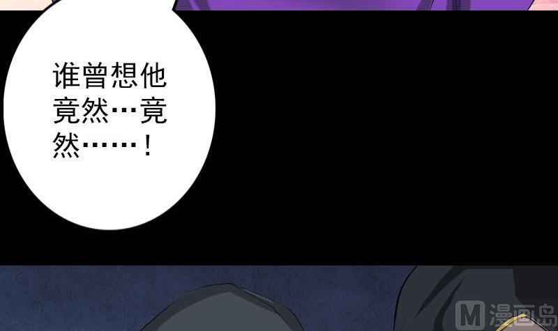 第121话 莫须有35