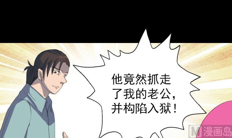 第121话 莫须有38