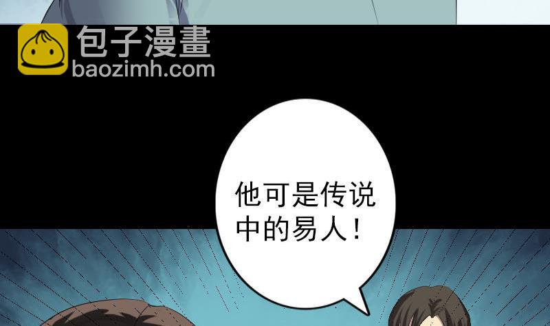 第121话 莫须有4