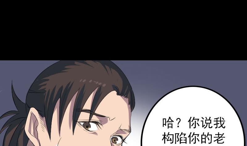 第121话 莫须有40
