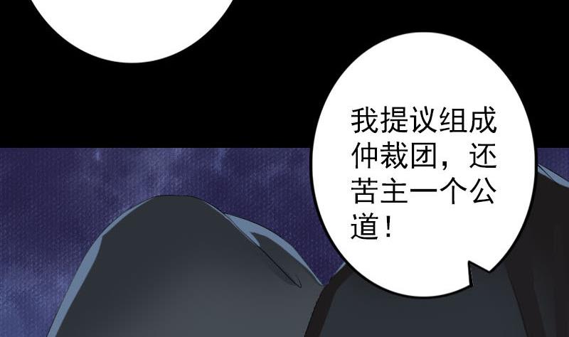 第121话 莫须有46