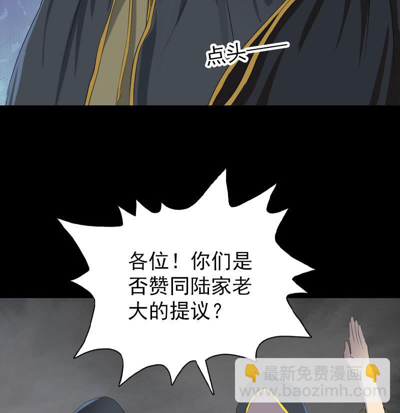 第121话 莫须有52