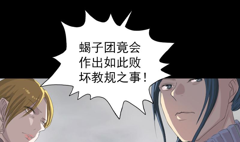 第121话 莫须有55