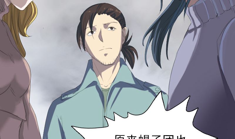 第121话 莫须有56