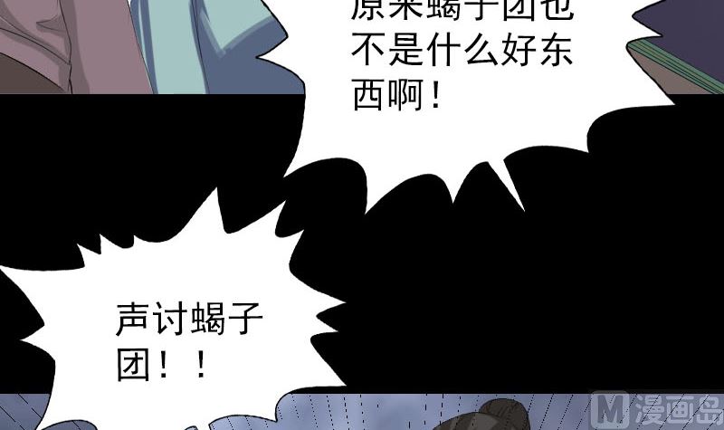 第121话 莫须有57