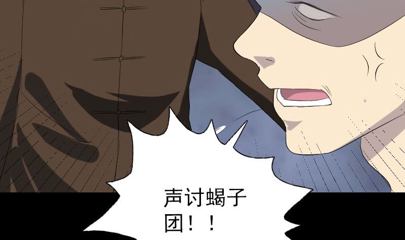 第121话 莫须有59