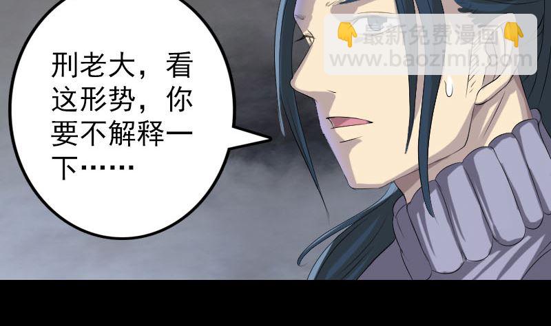 第121话 莫须有61