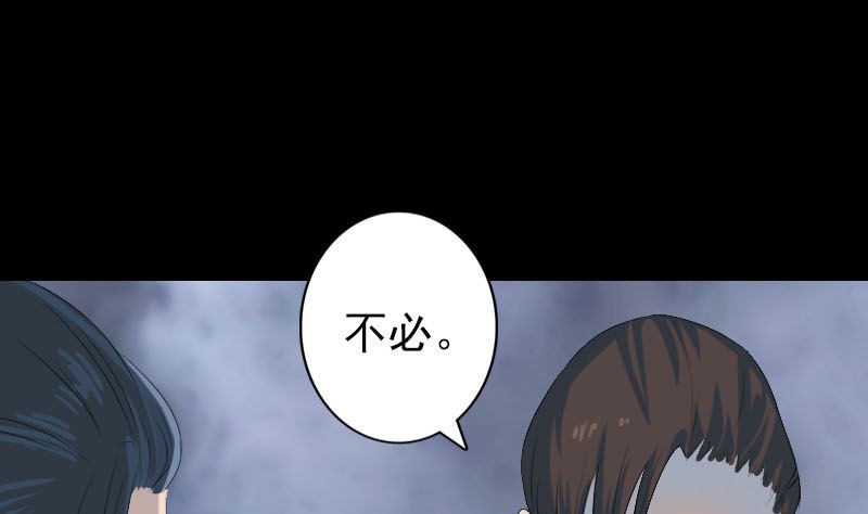 第121话 莫须有62