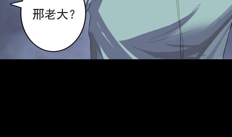 第121话 莫须有64