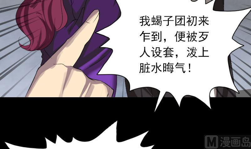 第121话 莫须有69