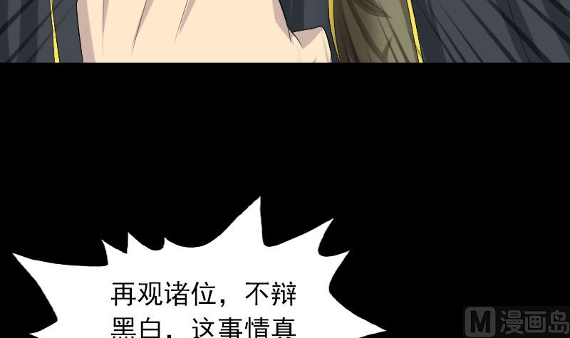 第121话 莫须有72