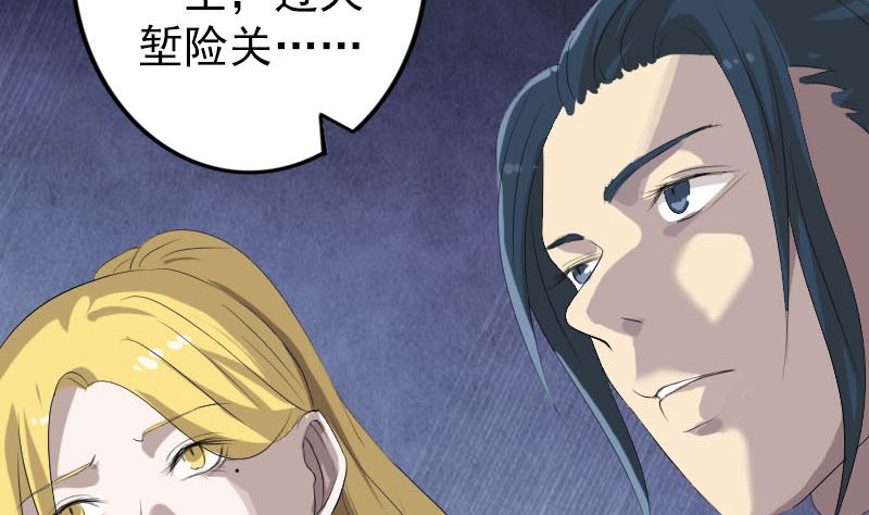 第121话 莫须有77