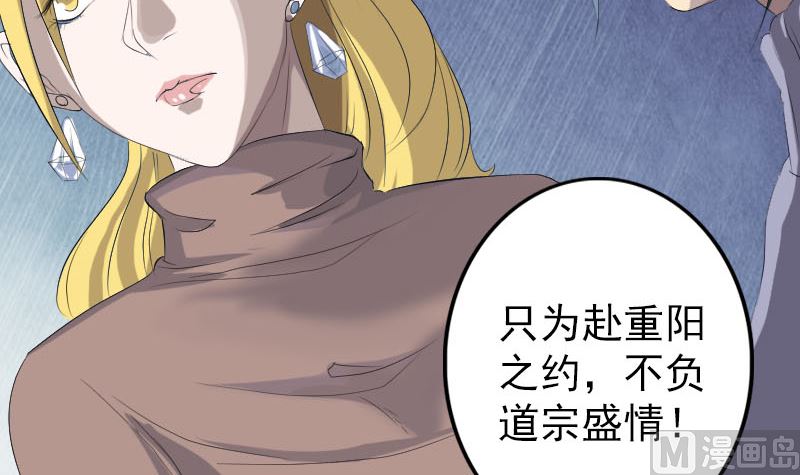 第121话 莫须有78