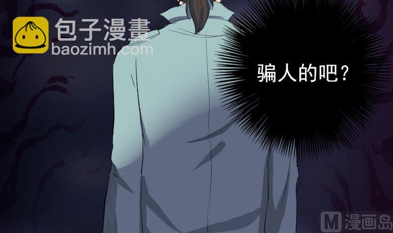 第121话 莫须有8