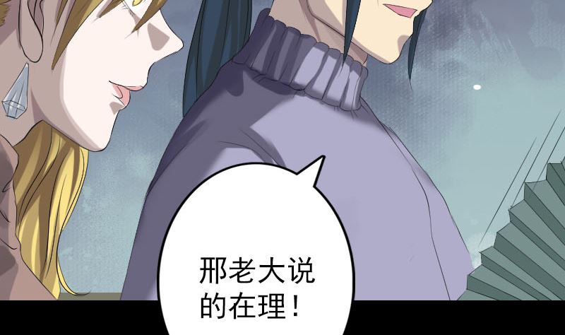 第121话 莫须有83