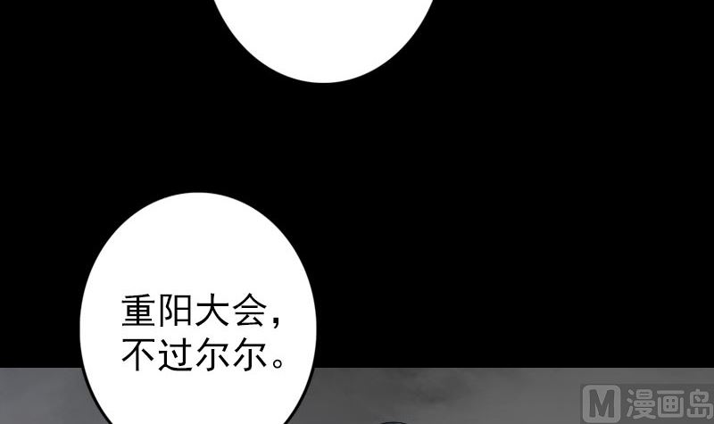 第121话 莫须有84