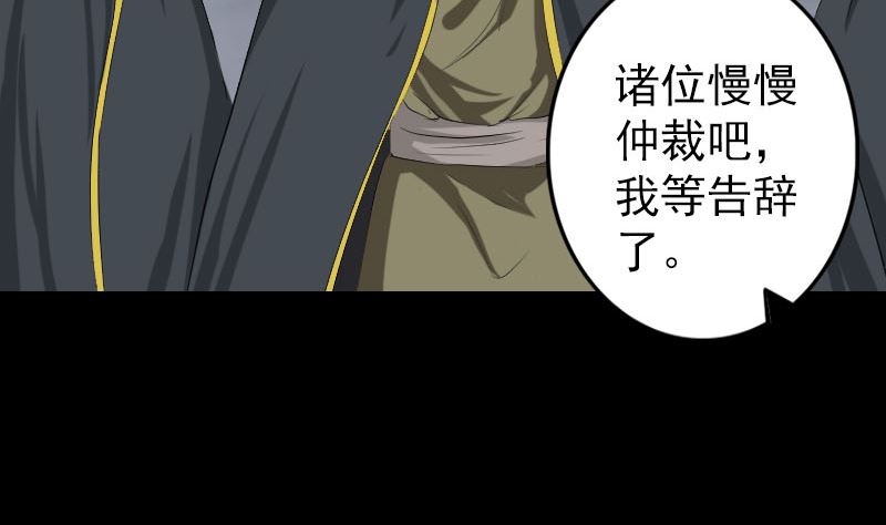 第121话 莫须有86