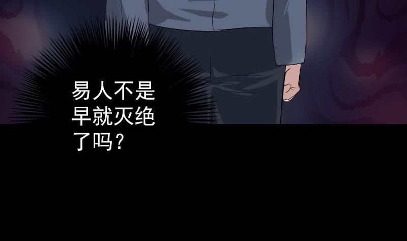 第121话 莫须有9