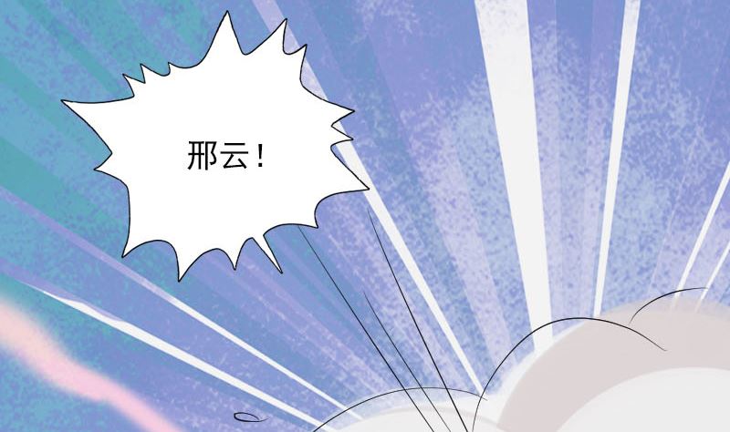 第121话 莫须有98
