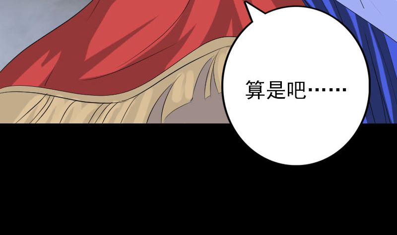 第122话 再一次解围101