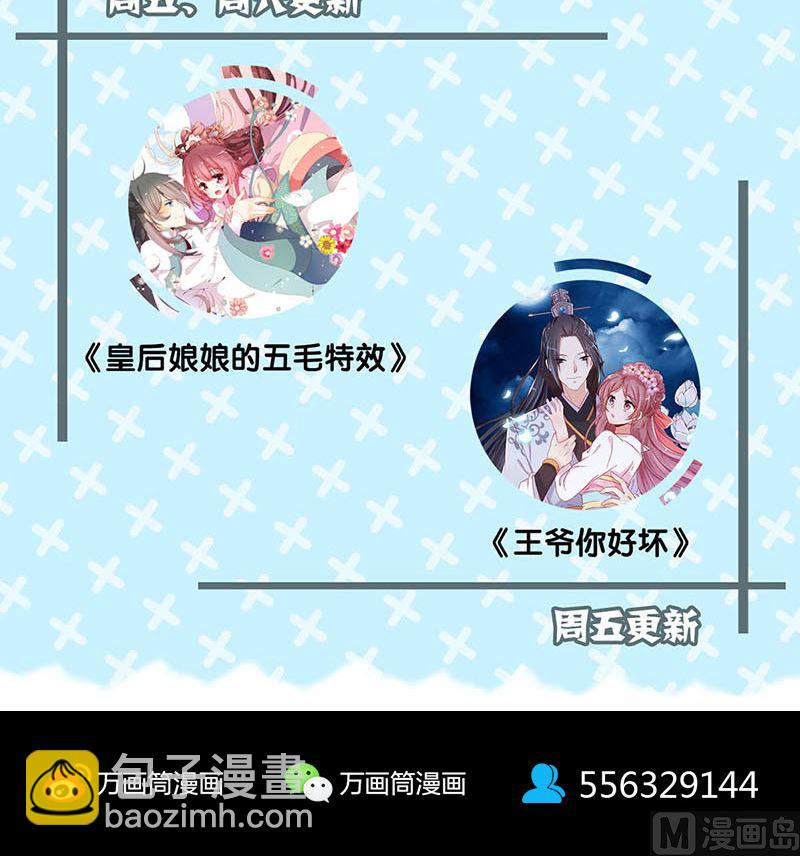 第122话 再一次解围109