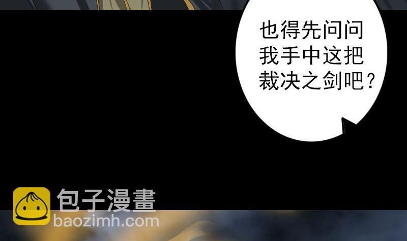 第122话 再一次解围13